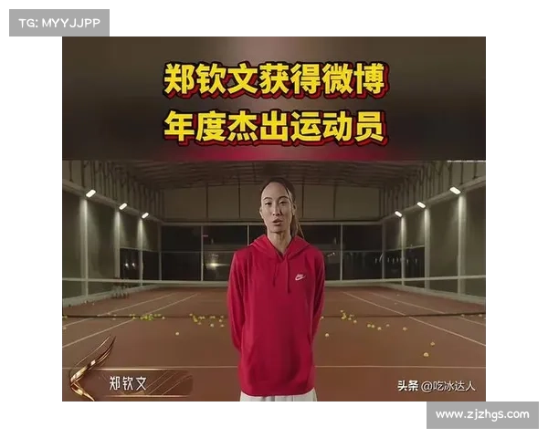 郑钦文确认参加女王杯草场赛季首秀时间 备战草地赛事蓄势待发 郑钦文确认参加女王杯草场赛季首秀时间 备战草地赛事蓄势待发